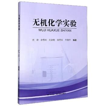 13路終點站在哪裏_書中人物與現實世界的對話