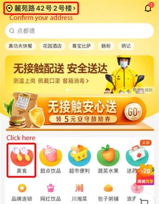 美團怎麼用划算？多方探討省錢攻略